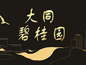 ��ͬ�̹��@ �o��ͬ����һ��(g��)�����Ǽ�(j��)�ļҡ���