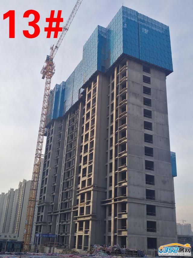 2017.11.30��13#����ʮ�ˌ�