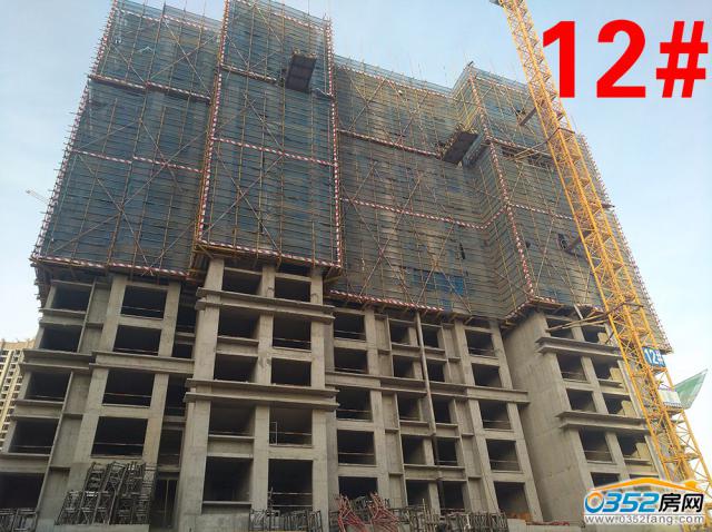 2017.11.30��12#����ʮ���