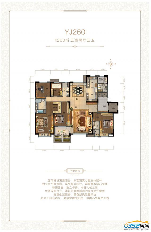 YJ260���e��֮�ң�