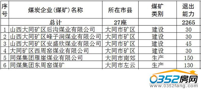 1116513901bd16acd83433.jpg TIM截圖20171211152841.jpg