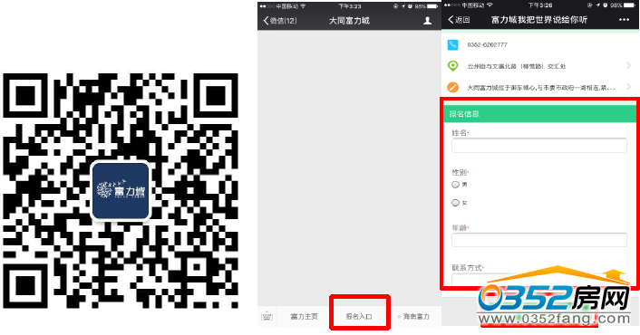 121047154fd04bbe993244.png 121047154fd04bbe993244.png