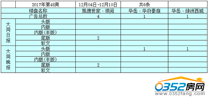 1414124995eaae9e319608.png 48.2.png