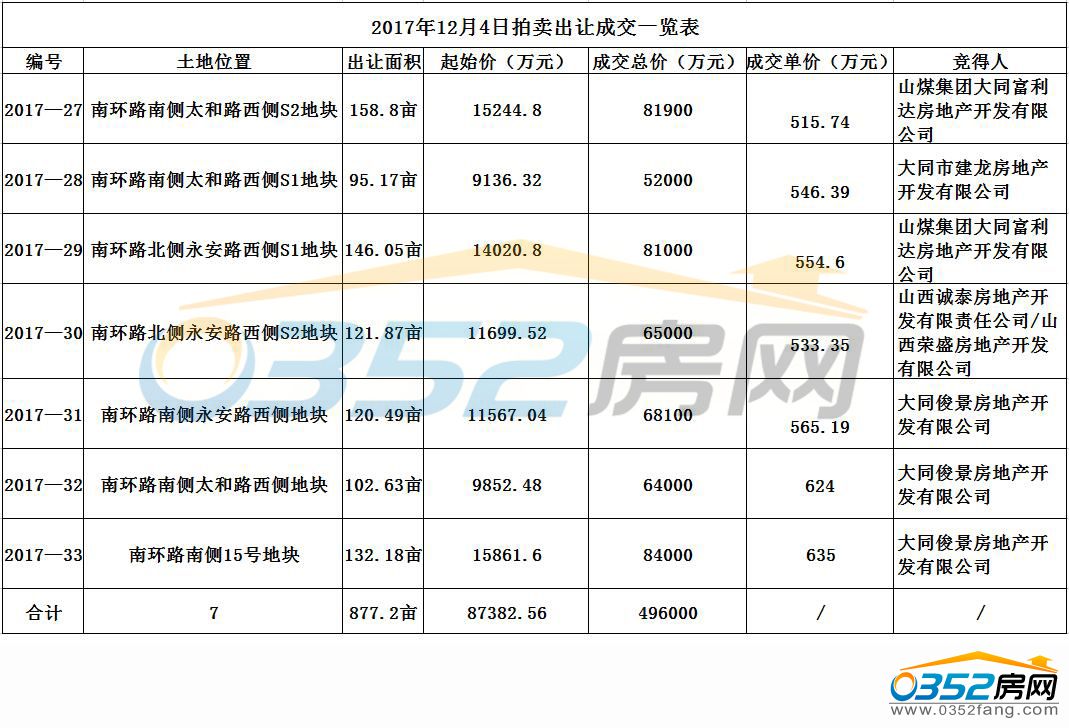 26161119a3ace247cb8401.jpg 26161119a3ace247cb8401.jpg