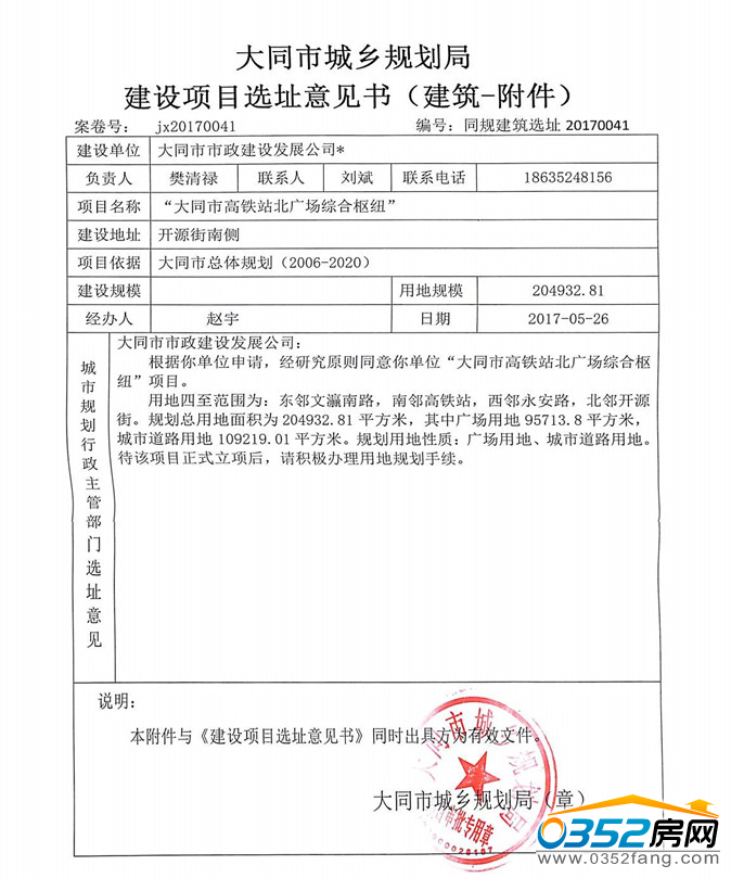 27163323543c8160998955.png 27163323543c8160998955.png