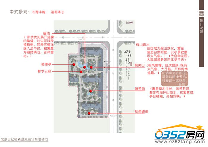 27172955bcc1ca02c81243.jpg 14 設計說明副本.jpg