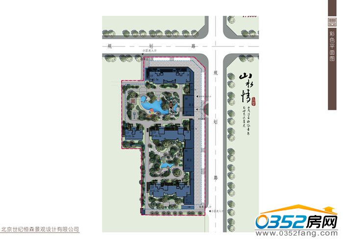 2717321742ca523eb12151.jpg 15 彩色平面圖副本.jpg