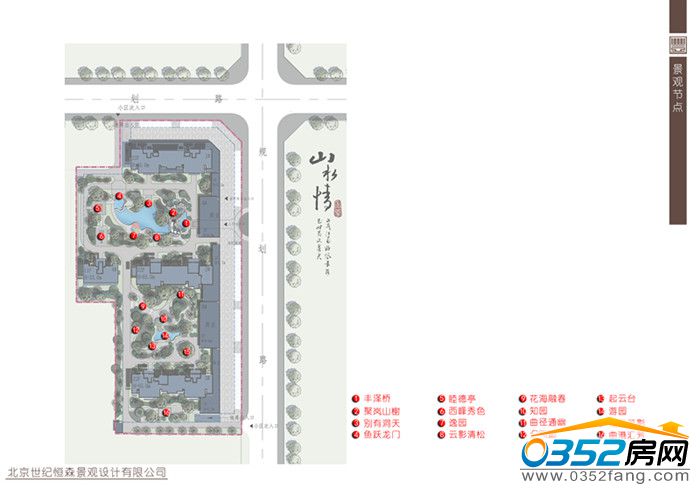 221631533ae391b89d8446.jpg 16 節點景觀副本.jpg