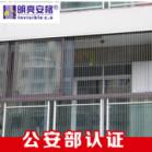 ��ͬ���[�η��o�W�{��2��