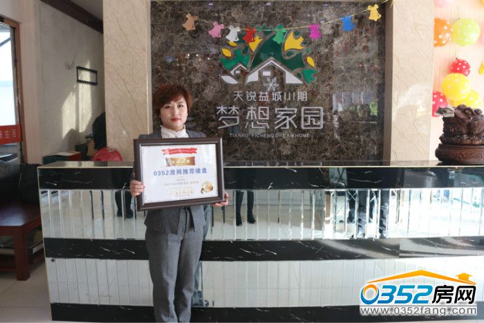 0915450770480f20556625.jpg tianruiyicheng.jpg