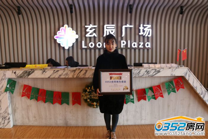 09154532fc69e08eca4960.jpg xuanchenguangchang.jpg