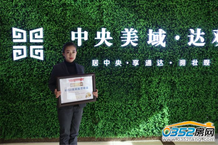 091547105fbe1660176466.jpg zhongyangmeiyu.jpg