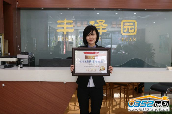 09154814c65f1c79631143.jpg fengzeyuan.jpg