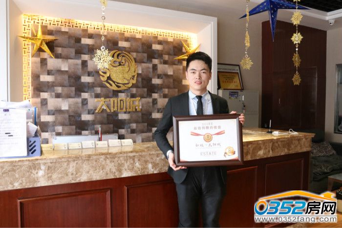 091550560555bf49f26182.jpg xinwangtaiyangcheng.jpg