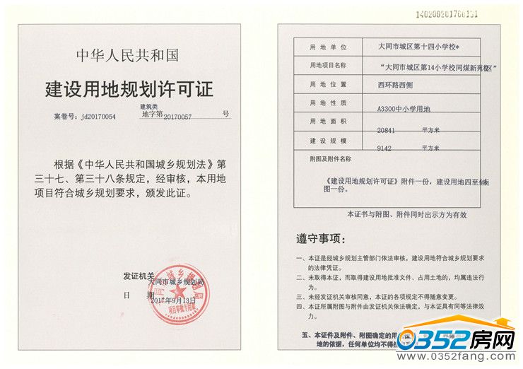 251541255e10f0c6546454.jpg 251541255e10f0c6546454.jpg