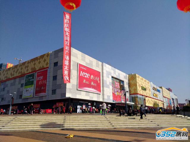 ��ͬ�f�_(d��)�V��