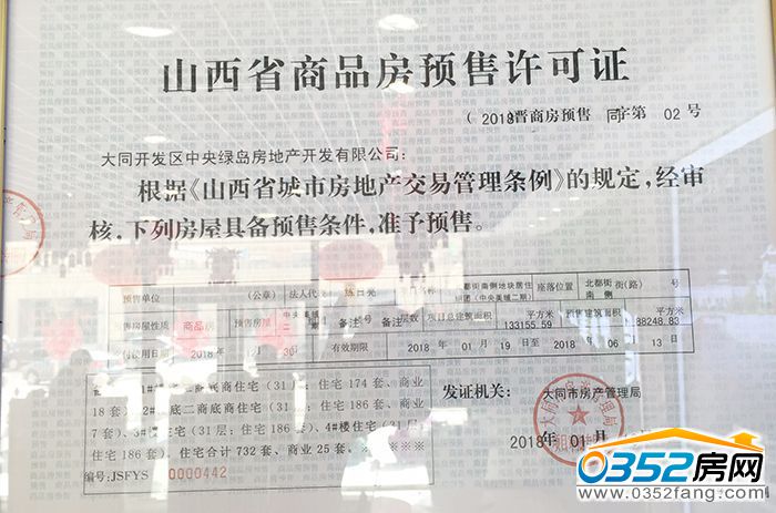 101516423a700b30d93595.jpg 061349184a80f55cc37216.jpg