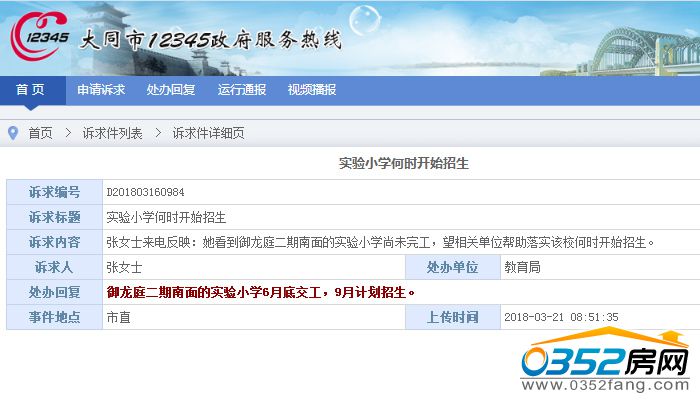 221406549a6a5ebfa58217.jpg QQ截圖20180322140415.jpg