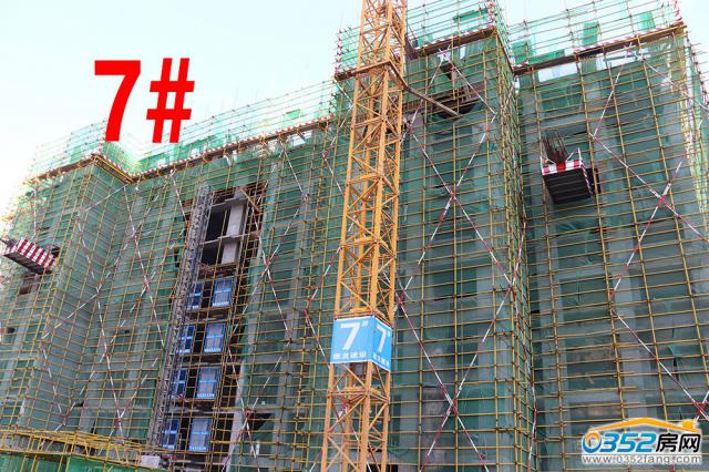 2018.3.23��7#����ʮ��