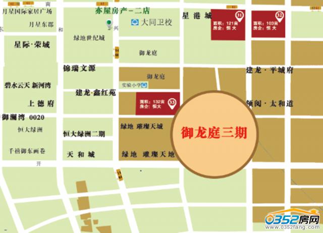 御龍庭三期區(qū)位圖