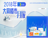 �����¿�����ʮ���ڣ�2018���ͬ�������¿�