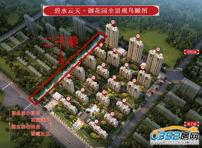 0817244424c648f30c5506.jpg 鳥瞰.jpg