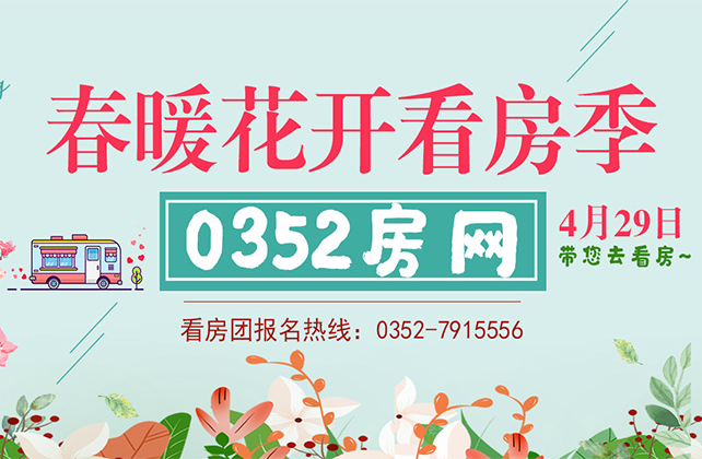 ��ů���_(k��i)������ 0352���W(w��ng)4.29�����F(tu��n)�����ļ��