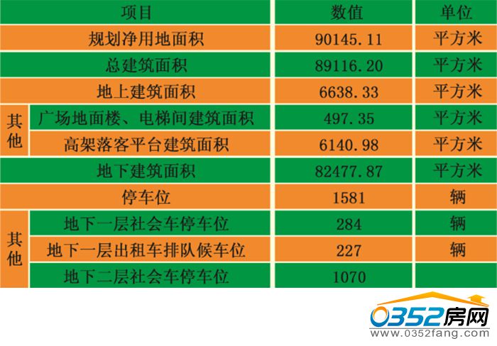 201140137bb02a69583328.jpg 指標(biāo).jpg