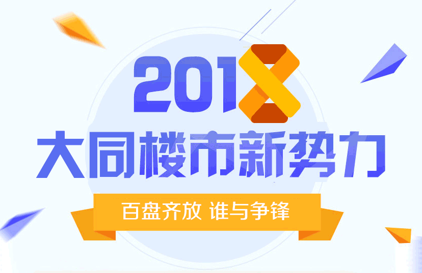 2018���ͬ�ǱP��(sh��)�� �ٱP�R�� �l(shu��)�c��(zh��ng)�h