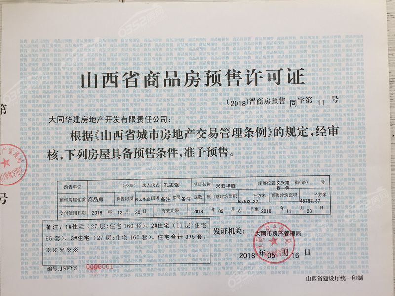 220958521380748e911670.jpg 220958521380748e911670.jpg