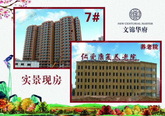 5.17���\�A��7̖�Ǻ�8̖�ǌ�(sh��)��