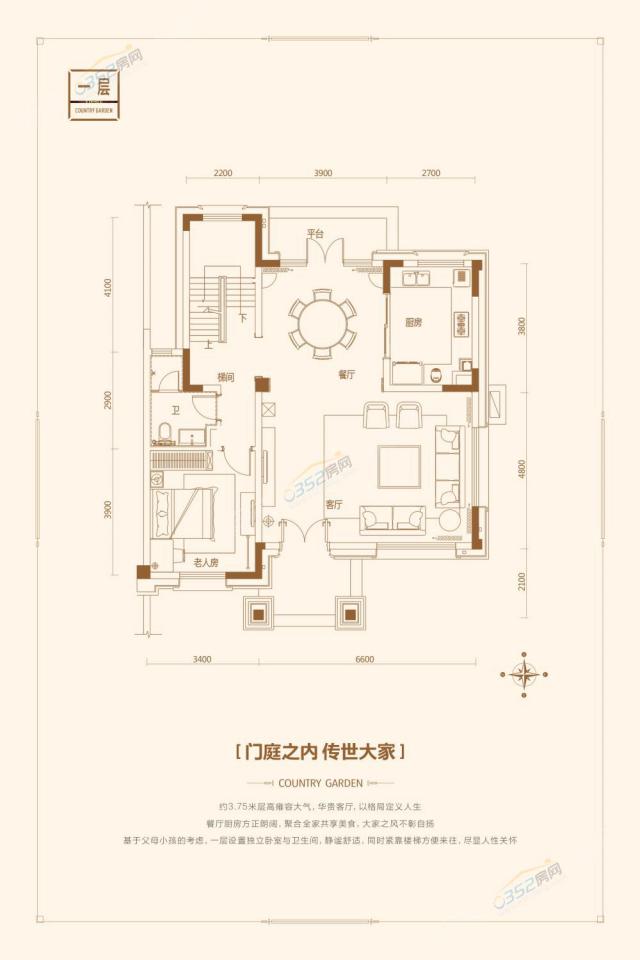 260�O����һ��