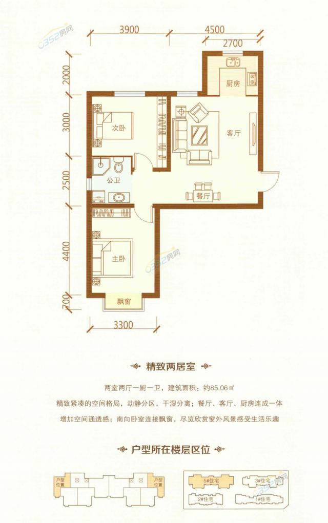 85.06�O����