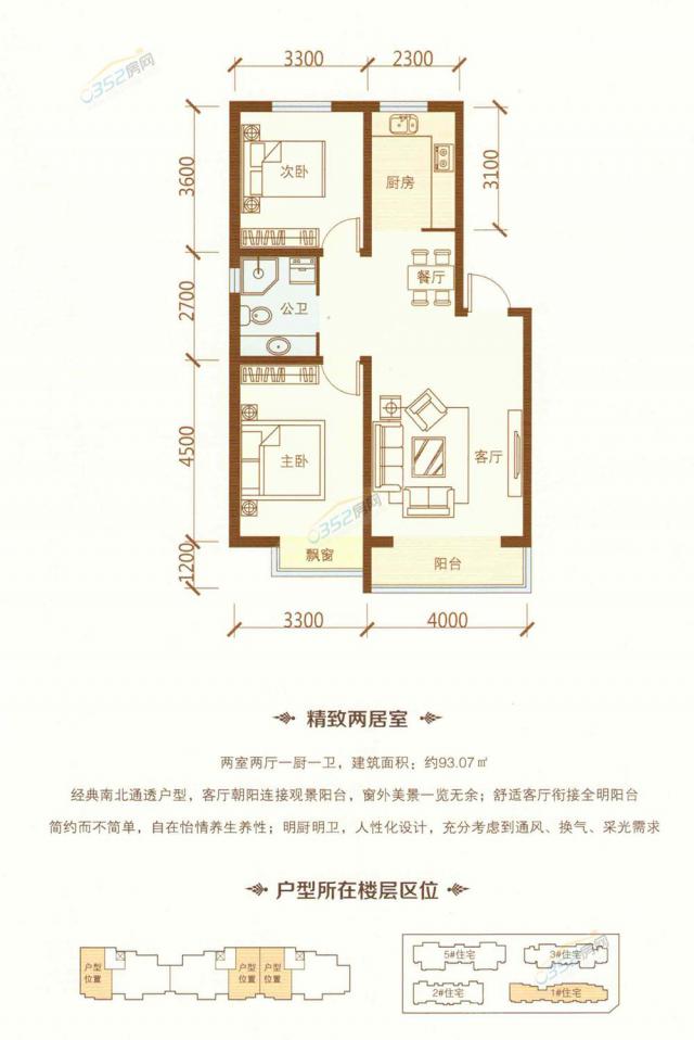 93.07�O����