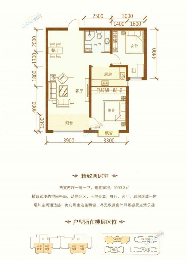 93.3�O����