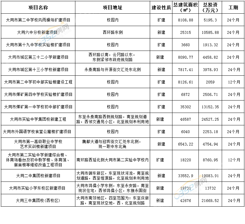 111608152c2eae3a2e3152.png 111608152c2eae3a2e3152.png