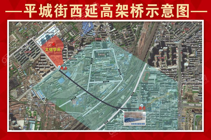 301737412439a358ae0470.jpg 高架橋地圖700.jpg