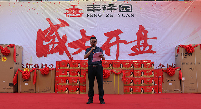 021737528fe7da3a354412.jpg 袁總.jpg