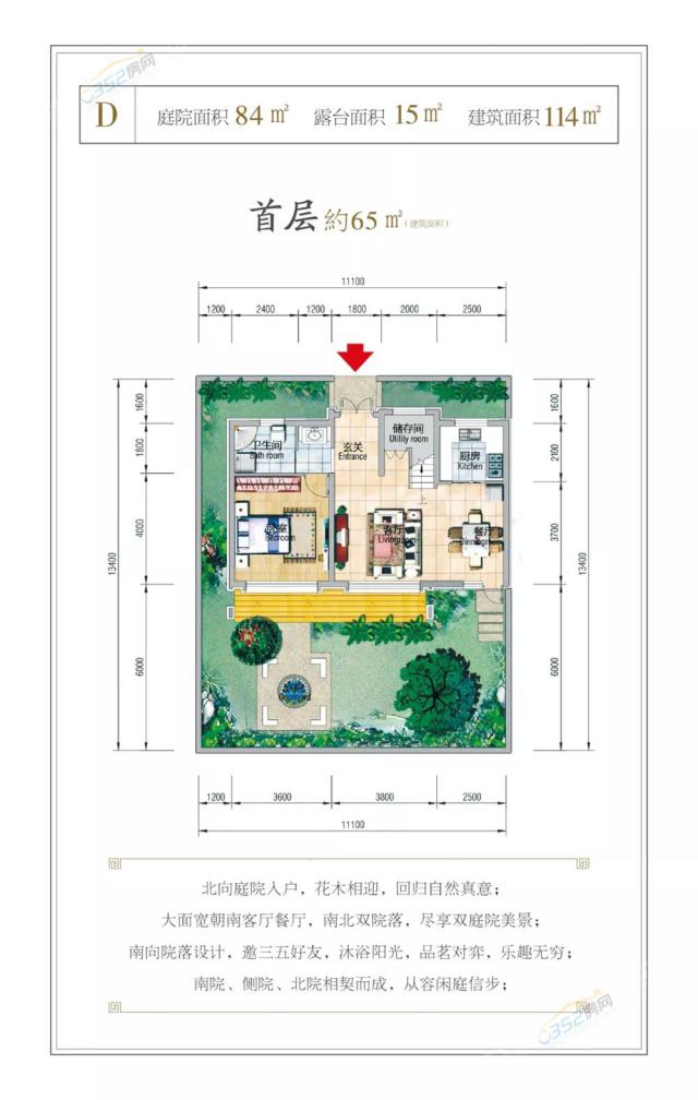 D����һ�ӣ����L��