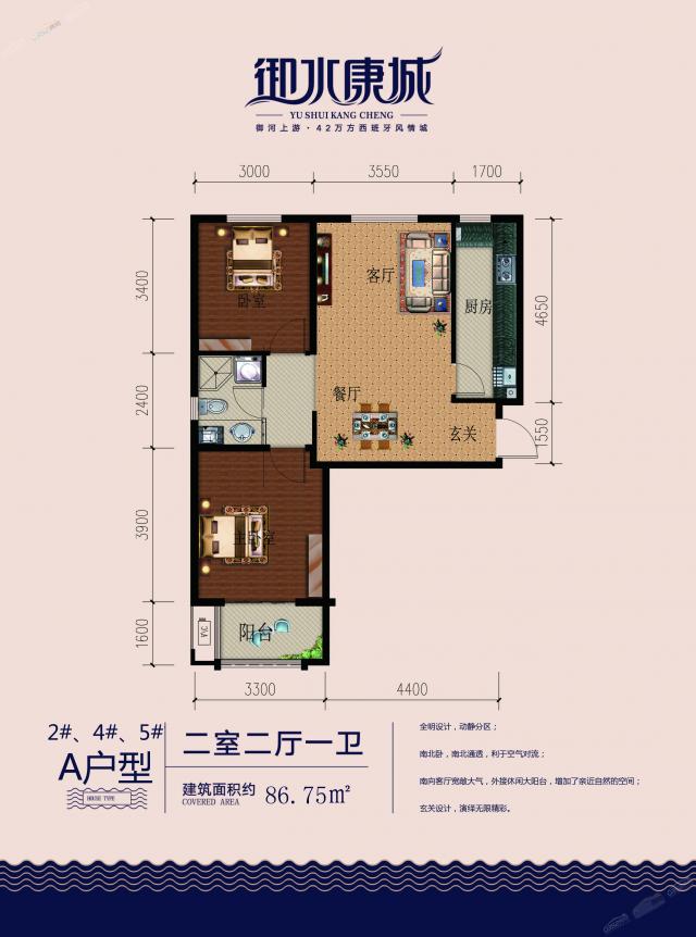 2# 4# 5#A����