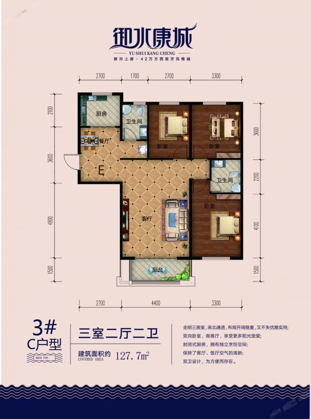 C���ͣ�3#��