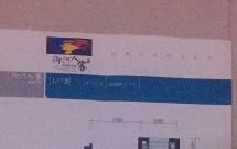 �����˼� 3��2�d1�l 125�O