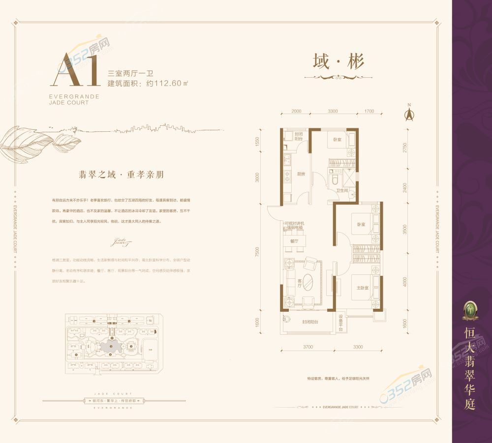 �������Aͥ���͈D