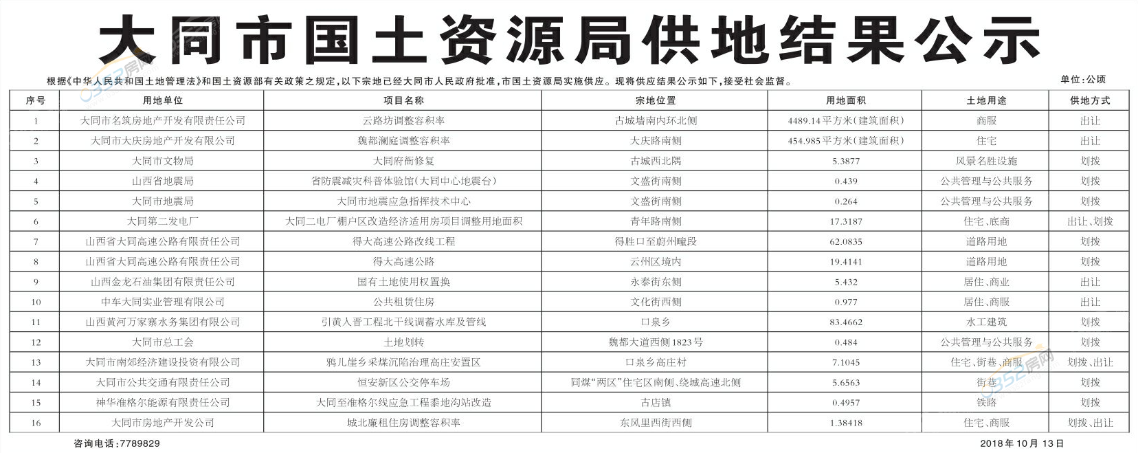 131613367c0f3f997b7928.png 131613367c0f3f997b7928.png