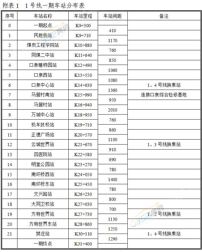 13171934401f0d64e12901.jpg 1.jpg