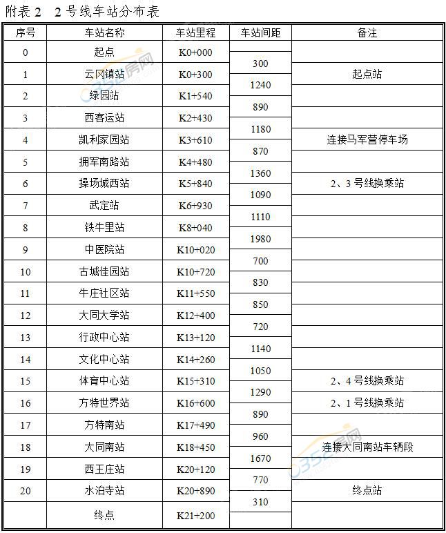 1317200424a35813b42350.jpg 2.jpg