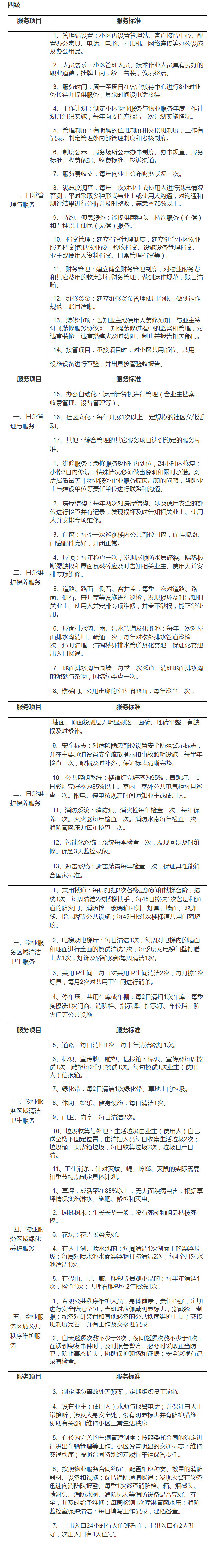 06113245bd1e68dd0b8785.jpg 06113245bd1e68dd0b8785.jpg