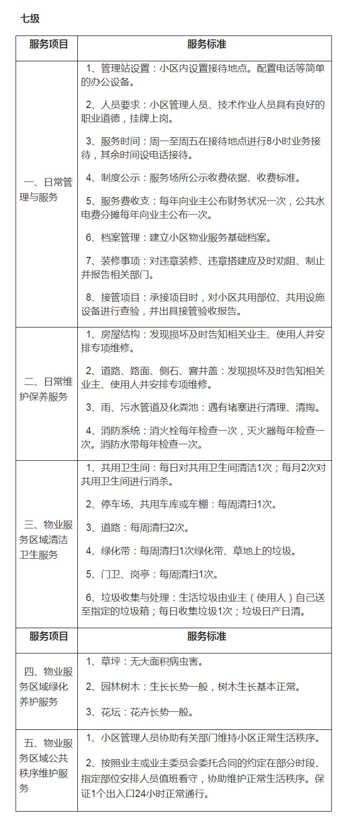 0611350482b0a8b8008067.jpg 0611350482b0a8b8008067.jpg