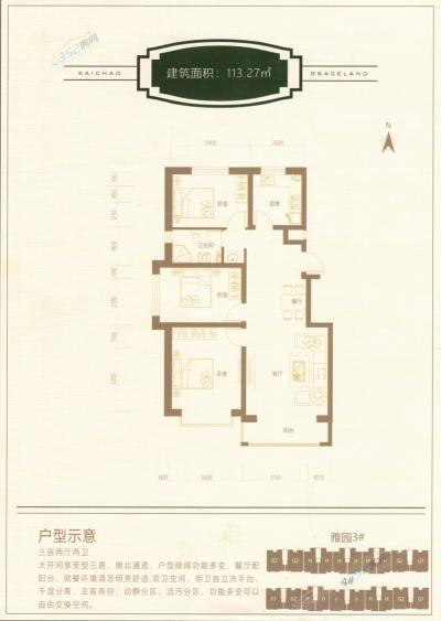 113.27�O����