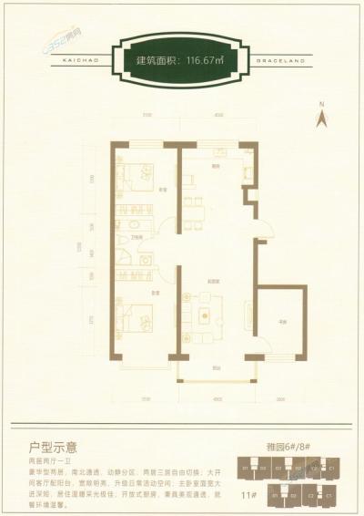 116.67�O����